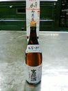 Sake1